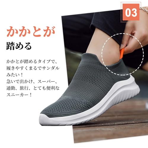 ＰＡＦＨＬスニーカーのアウトソールと屈曲性の画像