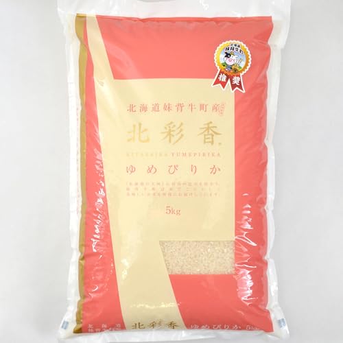 令和7年産 北海道 妹背牛産 ゆめぴりか 白米 10kg 北彩香 (2026年3月発送)