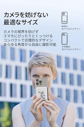Belkin Belkin MagSafe対応 ワイヤレス モバイルバッテリー BPD004qcAD-DY の商品画像 9