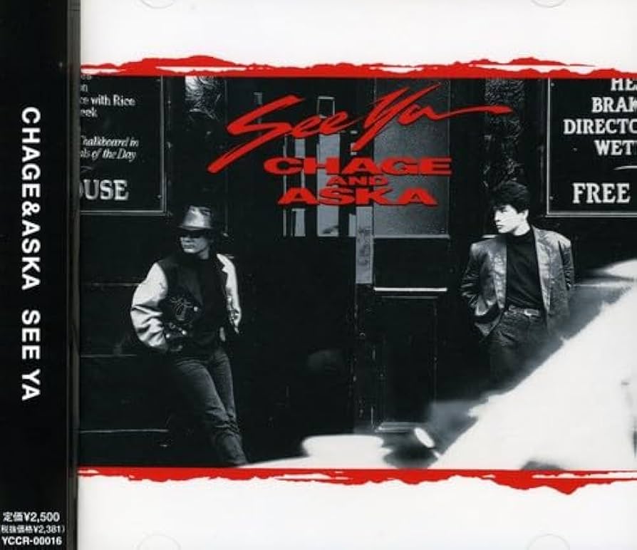 CHAGE&ASKA　SEE YA　DVD(１枚) SEE YA【DVD】｜DISCOGRAPHY【CHAGE and ASKA Official Web Site】