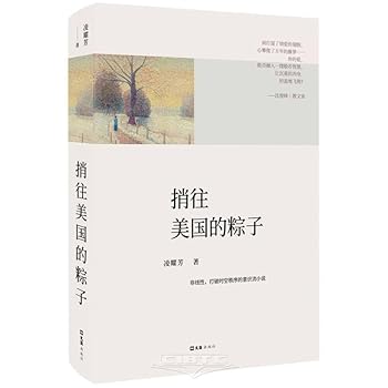 Paperback ??????? [Chinese] Book