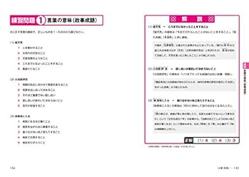 SCOA 2022年度版 SCOAのテストセンター対応】 これが本当のSCOAだ! 2022年度版