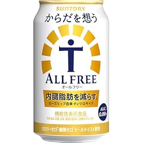 ヤスイイね | お酒セール | Amazon