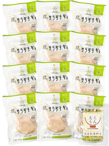 �T���_�`�L�� �퉷 �v���[�� 12�H 100g �l�ߍ��킹 �Z�b�g �����̂� ���Y �{���� �ۑ��� ���Y�� �܂Ƃߔ��� �ۑ��H ���Y�������