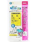 アイム 掃除機紙パック そうじっこ