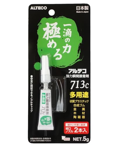 AeR ͏uԐڒ 713c pr 5g