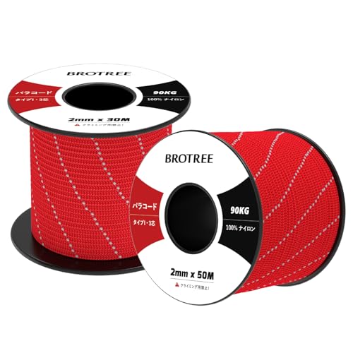 Brotree pR[h 2mm 3c  30m ׈ eg[v KCC ω׏d90kg DIY ҂ Lv ToCo AEghAp-˃bh