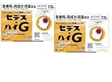 【指定第2類医薬品】セデス・ハイG 18包 ×2