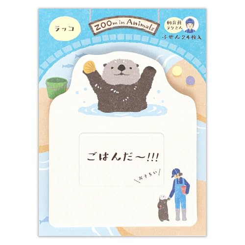 ねこっこページ ファーストコレクション