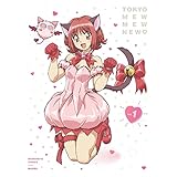 「東京ミュウミュウ にゅ~」Blu-ray 第1巻
