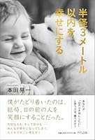 ??3???????????? 4866630639 Book Cover