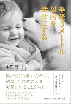 Tankobon Softcover ??3???????????? Book