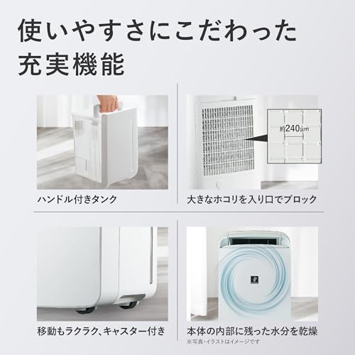 シャープ(SHARP) 冷風 衣類乾燥 除湿機 CM-R100-W の商品画像 11