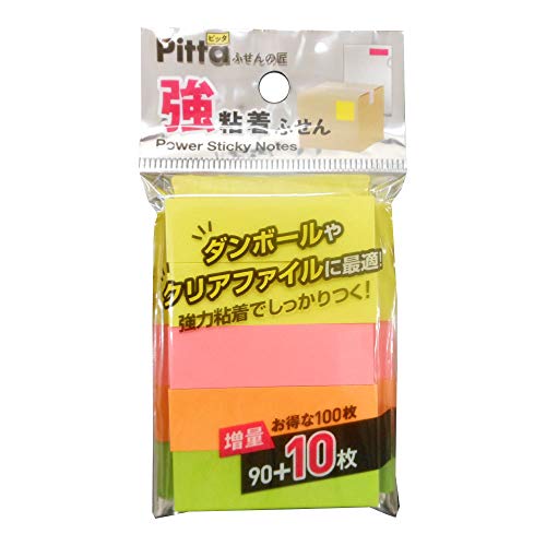 クラスタージャパン 付箋 強粘着ふせん 2個パック 50×25mm ネオンイエロー・オレンジ