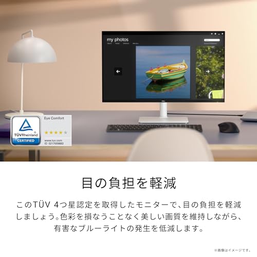 undefined 【Amazon.co.jp限定】Dell S2425HSM-A 23.8インチ モニター(無輝点5年保証/FHD/IPS,非光沢/HDMIx2/sRGB 99%/縦横回転,高さ調整/1ms,144Hz/AMD FreeSync/内蔵スピーカー) の商品画像 5