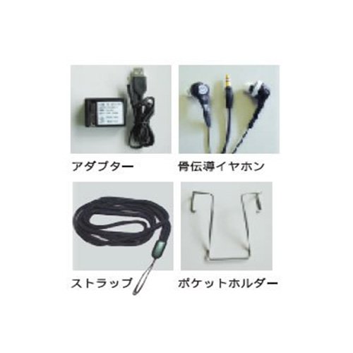 Amazon.co.jp: 音声拡聴器 骨伝導クリアーボイス : ホーム＆キッチン