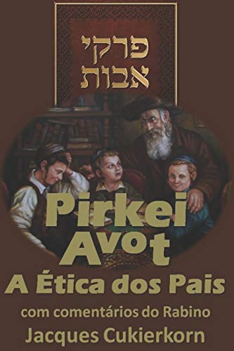 Pirkei Avot: A Ética dos Pais (Portuguese Edition)