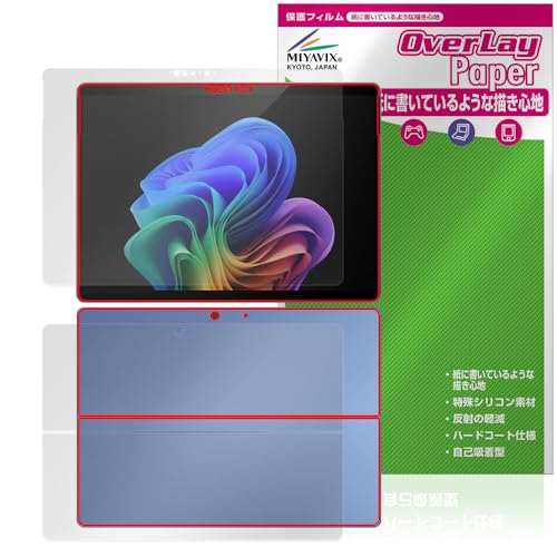~rbNX Microsoft Surface Pro (11) Ή ی tB  ̂悤ȏSn hw hCA tEw Zbg {