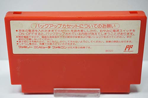 北斗の拳4 七星覇拳伝 北斗神拳の彼方への関連画像1