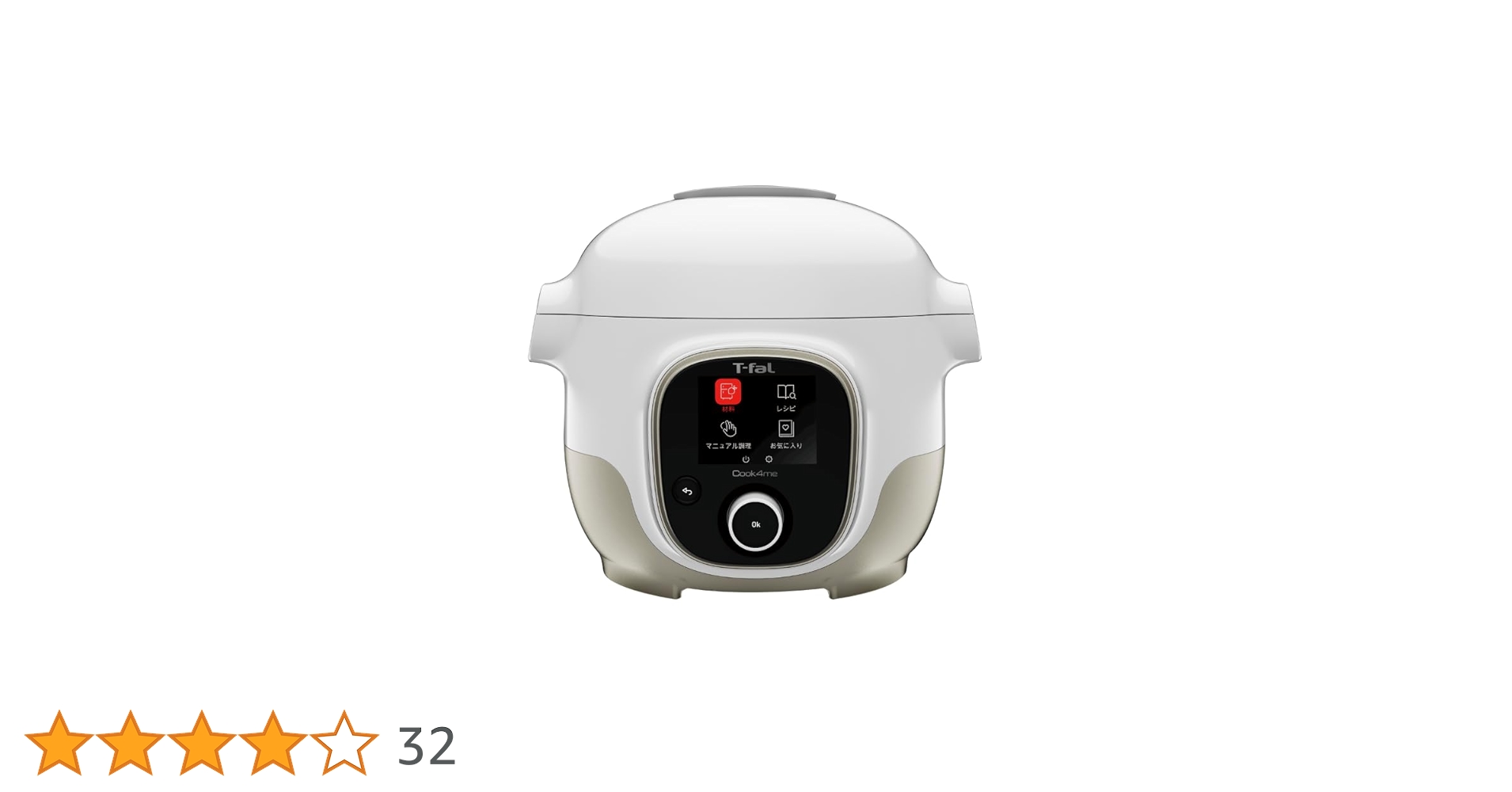 Amazon | ティファール 電気圧力鍋 圧力調理 自動調理 ほったらかし Amazon | ティファール 電気圧力鍋 圧力調理 自動調理 ほったらかし