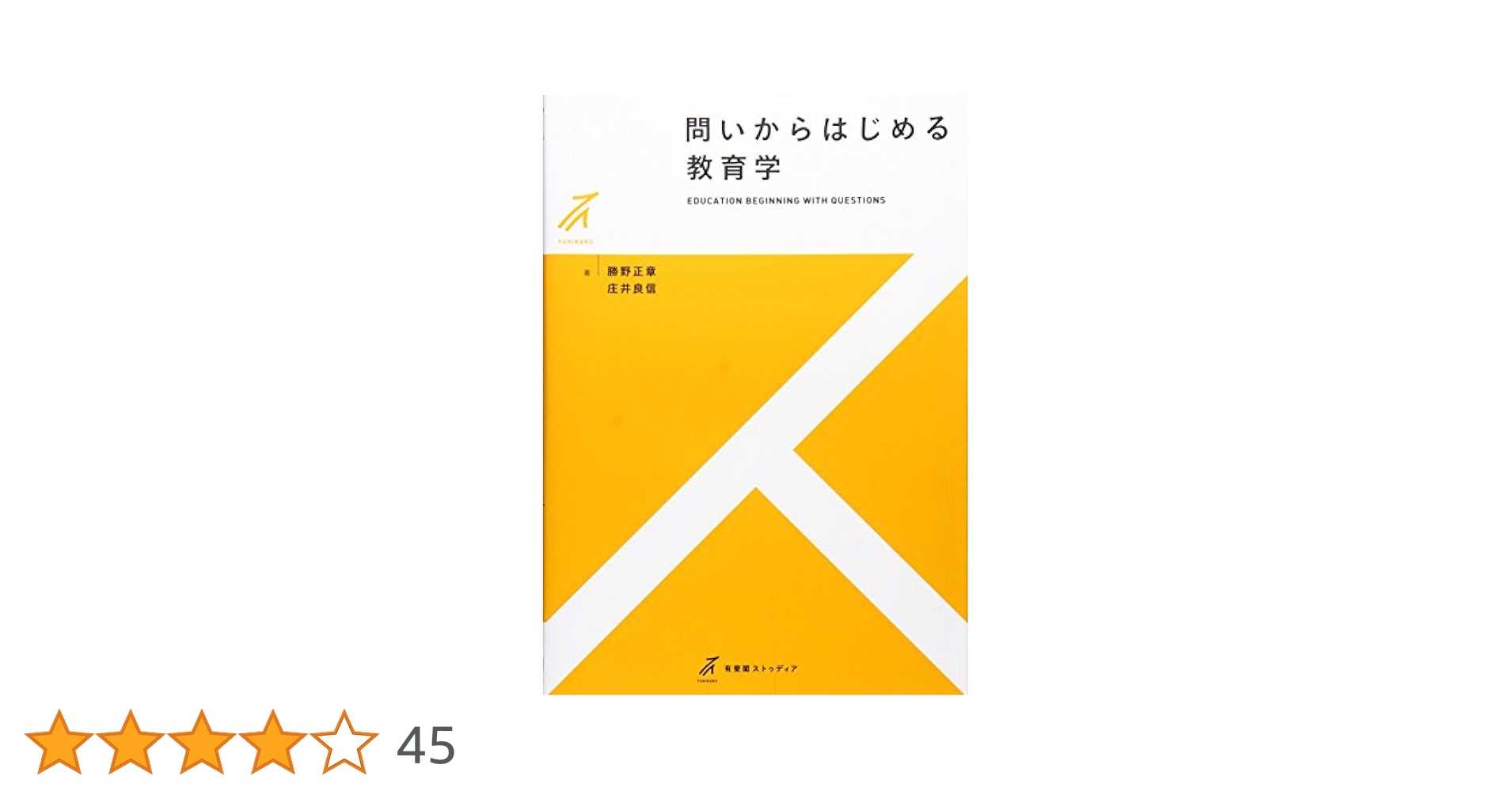 学校・教育問題レファレンスブック/日外アソシエ-ツ/日外アソシエ-ツ（単行本） 学校・教育問題レファレンスブック/日外アソシエ-ツ/日外