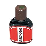 新日本造形 レザー用染料 クラフト染料 単色 ※色をお選び下さい (オリーブ)