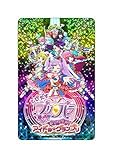 「とびだすプリパラ み～んなでめざせ! アイドル☆グランプリ」 チェンジング ICカードステッカー