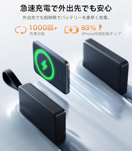 TORRAS モバイル バッテリー PB-P051-01 の商品画像 2