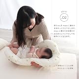 HashkuDe ねんねクッション mayu (サーカス) ダブルガーゼ 日本製 洗える 抱っこ布団 背中スイッチ 寝かしつけ クッション 新生児 赤ちゃん ベビー布団 出産祝い (アニマル柄) の画像5