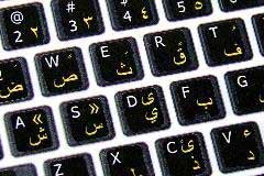 Pegatinas de teclado MAC inglés-árabe fondo negro miniatura 3