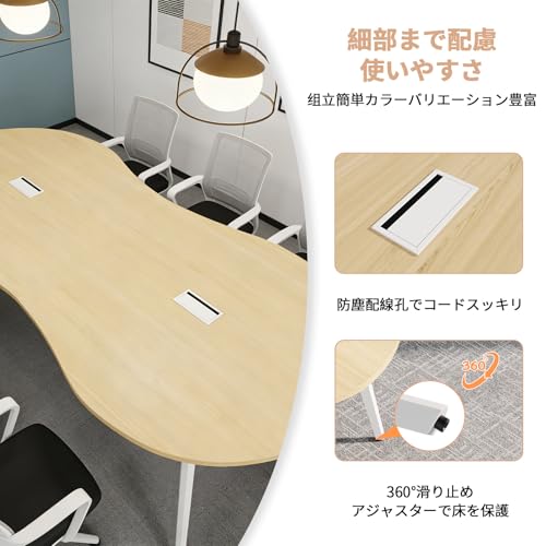 MetaMall 会議テーブル オフィス用 カスタマイズ可能 木目調 大型 ミーティングテーブル ケーブルボックス付き 配線穴付き 事務机 ぶつかり防止 ダークブラウン HYZ-085 (ナチュラル, 160*80*75cm) [5]