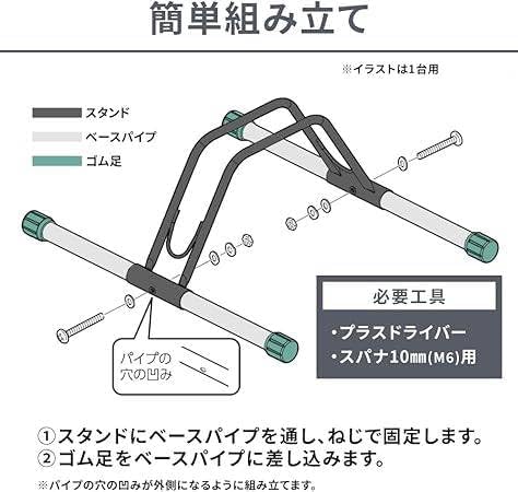 自転車スタンドブラック 幅約107&times;奥行き約43&times;高さ約47.5cm