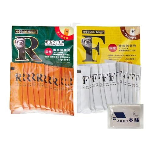�t�F���b�g �w���X�`���[�W R��F 2�_�Z�b�g�i�ыʃP�AEX 50g �� �p�E�_�[ 50g�j�ыʏ��� ������ ���Y �T�v�������g �C���h���{�܃I���W�i���e�B�b�V���t