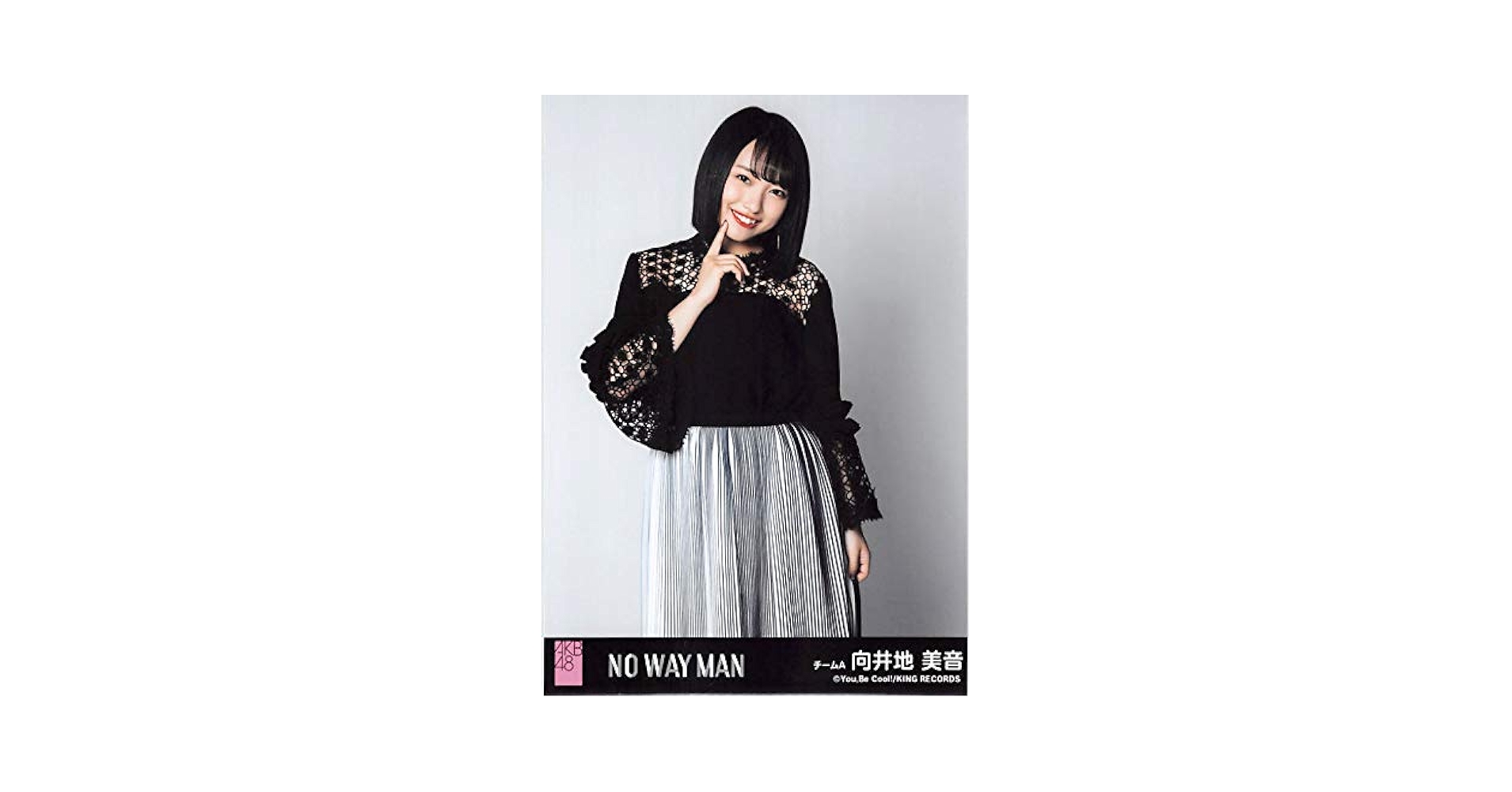 AKB NOWAYMAN 通常 生写真 Amazon.co.jp: 【宮崎美穂】 公式生写真 AKB48 NO WAY MAN 通常