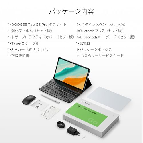 TABG6PRO 商品画像11