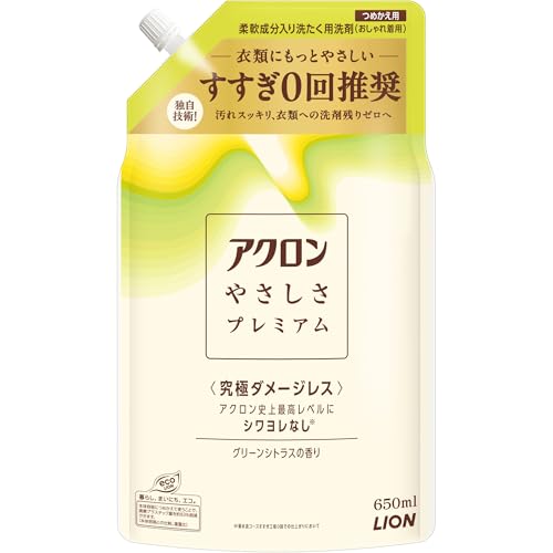 CI AN₳v~A l 650ml