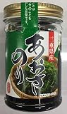 三重県産あおさのり１００％使用 あおさのり佃煮 120ｇ