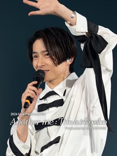 2024 Live Performance Another me : The otherside Presented by KEN MIYAKE