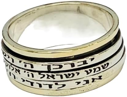 YUGNA3 Blessing Spinner Ring, Hebrew Ring, Jewish Wedding Ring, 9K Gold and Silver Ring, Bible Ring, Israeli Ring, Wide Band Ring,Protection Ring
