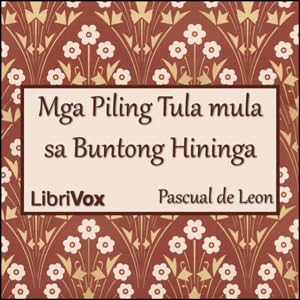 『Mga Piling Tula mula sa Buntong Hininga - 07 - ¡Noon...!』のカバーアート