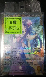 Amazon | バトルスピリッツ 華の女王カトレア[E賞] カード&サプライ