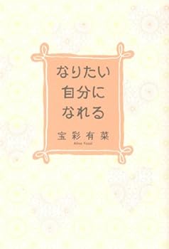 Tankobon Hardcover ?????????? Book