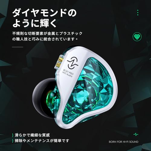 Yinyoo CCZ BC01 PRO HARMONYサムネイル4