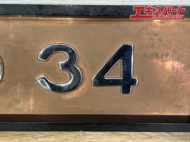 Amazon | ナハネ20形 ナハネ20 34 鉄道 電車 あさかぜ 寝台列車 車両