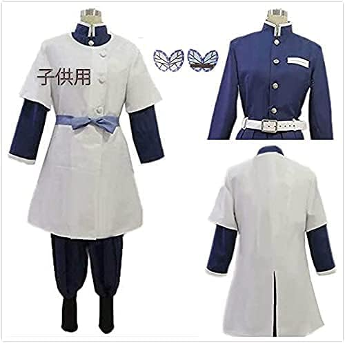 Amazon Longmucos コスプレ衣装 鬼滅の刃 神崎アオイ かんざきあおい 子供用 子供服 子供 キッズ 贈り物 誕生日 プレゼント Cosplay コスチューム コス Cos 160cm キッズコスチューム おもちゃ