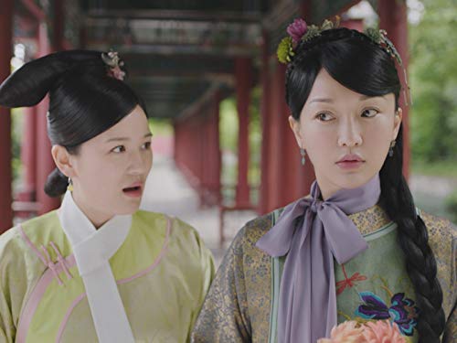 如意の行方 如意の行方