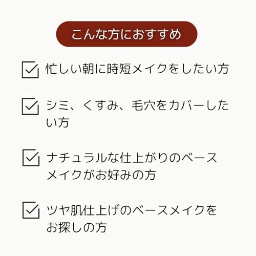 MISSHA Perfect Cover BB Cream 50ml #23 Natural Beige