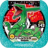 Amazon.co.jp: ポケモントレッタ フェス2弾 【マスター】レックウザ