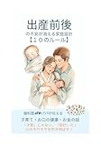 Kindle 無料実用書