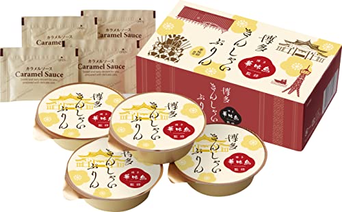 博多華味鳥監修 博多きんしゃいぷりん 350g×2個